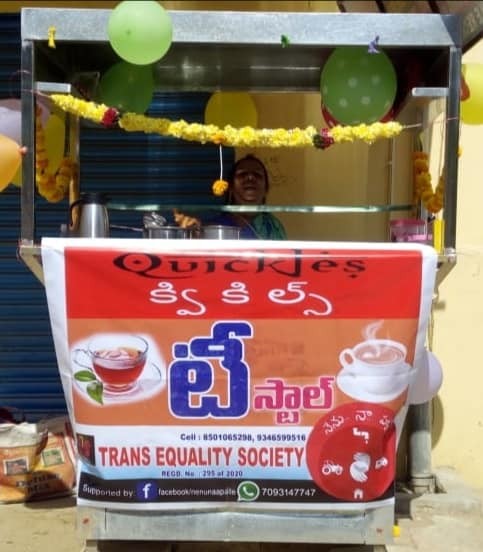 నవ సమాజ సమానత్వం